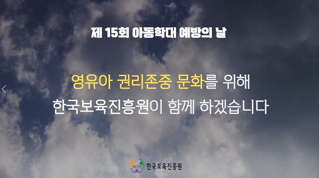 영상